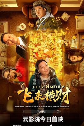 疯狂动物城中文配音表