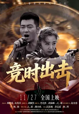 疯狂动物城中文配音表